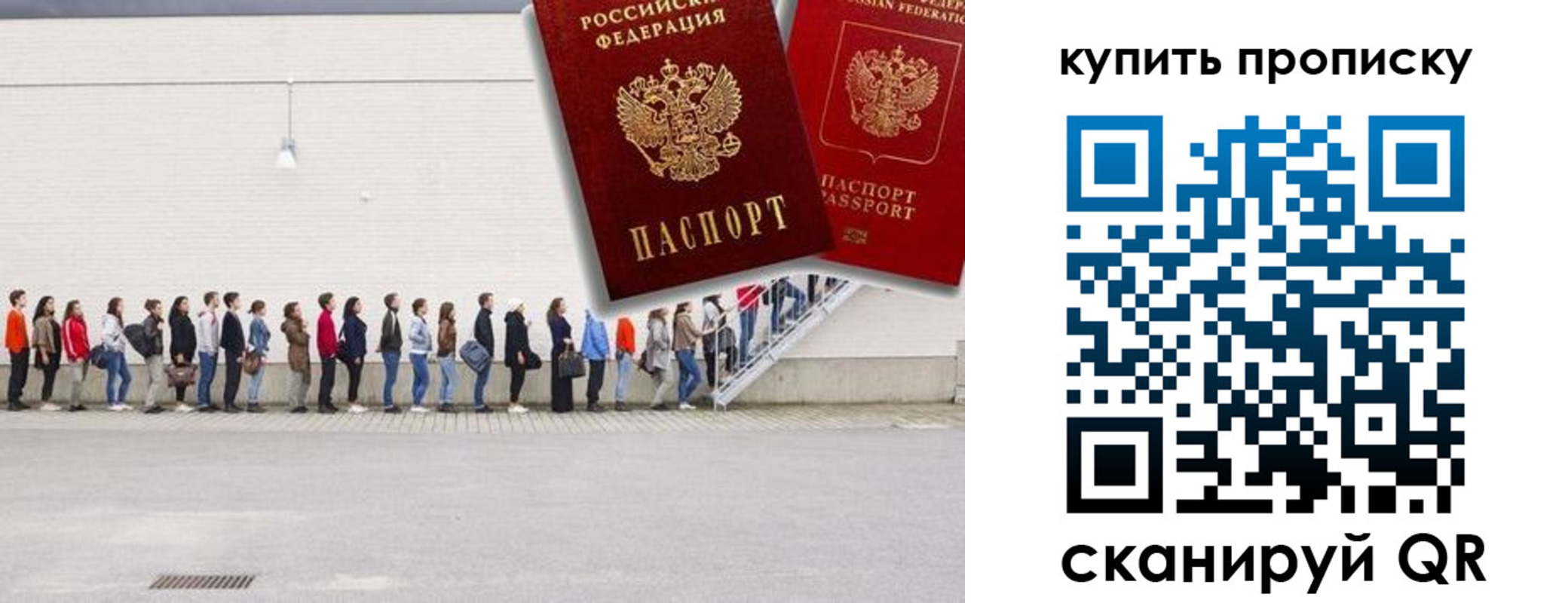временная регистрация госуслуги в Жуковке